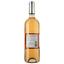 Вино Roc Des Cigaler Rose VDT, розовое, сухое, 0.75 л - миниатюра 2