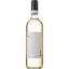 Вино 11.11.11 Soave DOC белое сухое 0.75 л - миниатюра 1