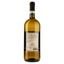Вино Gran Soleto Pinot Grigio Delle Venezie, біле, сухе, 1,5 л - мініатюра 2