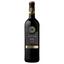 Вино Maison Bouey Stellis Malbec Cahors, красное, сухое, 12,5%, 0,75 л (8000019820789) - миниатюра 1