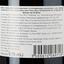 Вино Domaine De La Baume Terroir Baume Saint Paul Fitou AOP 2021 червоне сухе 0.75 л - мініатюра 3