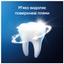 Зубна паста Blend-a-med Complete Protect Expert Здорова білизна 75 мл - мініатюра 5