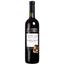 Вино Mimino Алазанская долина, красное, полусладкое, 11-12%, 0,75 л (724636) - миниатюра 1
