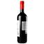 Вино безалкогольне The Benches Grands Chais de France Cabernet Sauvignon, червоне, 0%, 0,75 л - мініатюра 2