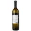 Вино Georgian Ornament Sachino White, 12%, 0,75 л (779988) - мініатюра 4