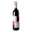 Вино Leonardo Chianti, червоне, сухе, 0,75 л, 12,5% - мініатюра 2