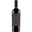 Вино Vesevo Ensis Taurasi LR DOCG, червоне, сухе, 0,75 л - мініатюра 1
