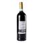 Вино Decordi Montepulciano d’Abruzzo, червоне, сухе, 12,5%, 0,75 л - мініатюра 4