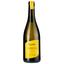Вино ігристе Riunite Prosecco Frizzante, 10,5%, 0,75 л (678361) - мініатюра 1