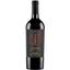 Вино Vesevo Ensis Taurasi LR DOCG, красное, сухое, 0,75 л - миниатюра 1