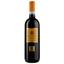 Вино Sizarini Bardolino DOC, червоне, сухе, 11%, 0,75 л - мініатюра 1