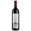 Вино Chateau Saint Maxent AOP Saint-Estephe 2014, красное, сухое, 0,75 л - миниатюра 2