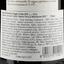Вино Tiezzi Rosso di Montalcino DOC Poggio Cerrino 2019, 14%, 0,75 л (ALR16173) - миниатюра 3