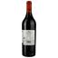 Вино Podere don Cataldo Susumaniello Salento IGT, красное, сухое, 0.75 л - миниатюра 2