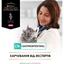 Влажный диетический корм для котят и взрослых кошек Purina Pro Plan Veterinary Diets EN Gastrointestinal для уменьшения расстройств кишечной абсорбции и кормления в период восстановления и выздоровления 195 г - миниатюра 6