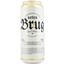 Пиво Keten Brug Blonde Elegant, світле, 6,7%, з/б, 0,5 л (890781) - мініатюра 1