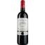 Вино Chateau Saint Remy AOP Fronsac 2014, красное, сухое, 0,75 л - миниатюра 1