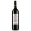 Вино Tamada Napareuli AOC, красное, сухое, 13,5%, 0,75 л (201782) - миниатюра 2