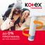 Тампоны Kotex Silky Cover Super, 32 шт. - миниатюра 5