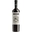 Вино Gran Sello Crianza GST 2018 красное сухое 0.75 л - миниатюра 1