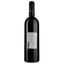Вино Chateau Astrelus AOP Bordeaux Superieur 2016, красное, сухое, 0,75 л - миниатюра 2
