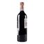 Вино Chateau Cos d'Estournel 2011, 13,5%, 0,75 л (847513) - миниатюра 3