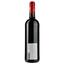 Вино Chateau Panet AOP Saint-Emilion Grand Cru 2013, червоне, сухе, 0,75 л - мініатюра 2