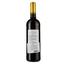 Вино Chateau Perillas de Michaud AOP Medoc 2019 червоне сухе 0.75 л - мініатюра 2
