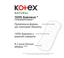 Ежедневные гигиенические прокладки Kotex Natural Normal+ 36 шт - миниатюра 4
