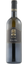 Вино Vignai da Duline Morus Alba 2017, 12,5%, 0,75 л (861262) - миниатюра 1