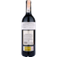 Вино Matarromera Ribera del Duero DO Gran Reserva, красное, сухое, 15%, 0,75 л - миниатюра 2