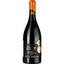 Вино Chateau Mas Seguala Icone AOP Cotes Du Roussillon Villages Tautavel 2020 красное сухое 0.75 л - миниатюра 1