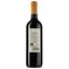 Вино Querciabella Mongrana Maremma Toscana DOC, червоне, сухе, 0,75 л - мініатюра 2