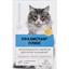 Антигельмінтні пігулки Vitomax Празистан+ для котів з ароматом сиру 20 пігулок - мініатюра 1