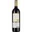 Вино Domaine De La Baume Grande Olivette Merlot IGP Pays d'Oc 2020 червоне сухе 0.75 л - мініатюра 2