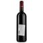 Вино Chateau Lys de Taste AOP Medoc 2019, червоне, сухе, 0,75 л - мініатюра 2