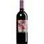 Вино Duemani G. Punto Biologico IGT 2019 червоне сухе 0.75 л - мініатюра 1