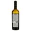 Вино Indomito Falanghina del Beneventano IGT, белое, сухое, 0,75 л - миниатюра 2