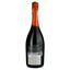 Ігристе вино Marani червоне напівсолодке 12% 0.75 л - мініатюра 2