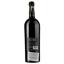 Вино Bad Angel Cabernet Sauvignon IGP Pays D'Oc, червоне, сухе, 0,75 л - мініатюра 2