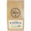 Кофе в зернах Jamero Ethiopia Jimma 500 г - миниатюра 1