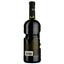 Вино Bolgrad Granato Rosso, 9-13%, 0,75 л (715643) - миниатюра 2