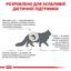 Сухой корм для взрослых кошек с мочекаменной болезнью Royal Canin Urinary S/O Feline, 0,4 кг - миниатюра 2