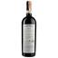Вино Tenuta di Artimino Governo all'Uso Toscano DOCG 13.5% 0.75 л (ALR15538) - мініатюра 2