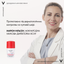 Шариковый интенсивный дезодорант Vichy 72 часа защиты в стрессовых ситуациях, 50 мл (M5070621) - миниатюра 5