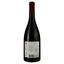 Вино Corte Dei Mori Petit Verdot Terre Siciliane IGT, красное, сухое, 0,75 л - миниатюра 2