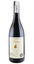 Вино Saccoletto Aurum Barbera 2011, 15,5%, 0,75 л (865313) - мініатюра 1