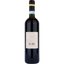 Вино Tenuta Buon Tempo Rosso di Montalcino DOC красное, сухое, 14% 0,75 л - мініатюра 2