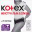 Менструальное белье Kotex размер XL 1 шт. - миниатюра 1