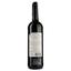 Вино Mare Magnum Sangiovese Toscano Il Proprio, червоне, сухе, 0,75 л - мініатюра 2